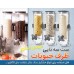 جا حبوباتی سه تایی جا حبوباتی سه تایی